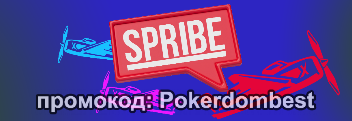 Краткое описание провайдера Spribe