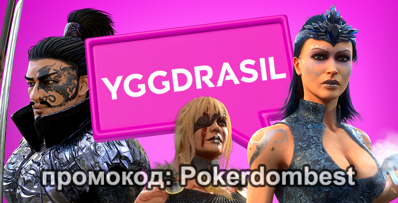 Обзор провайдера Yggdrasil Gaming